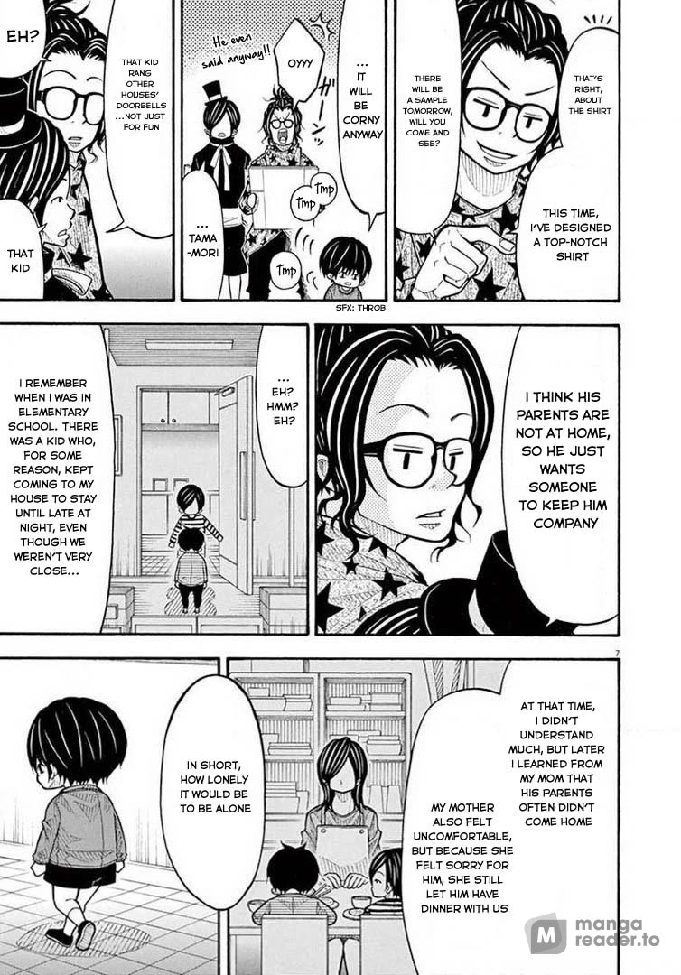 Kotaro Lives Alone, Chapter 59 image 07